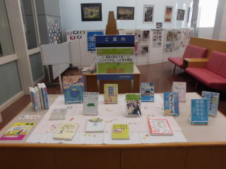 4月本館特集「季節の変わり目！しっかり守る、心と体の健康」