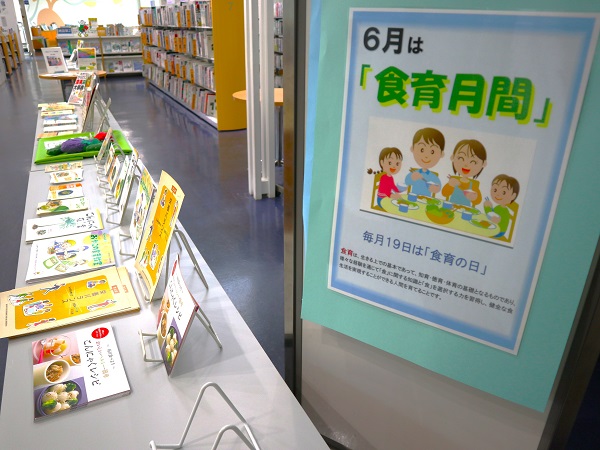 食育展示写真１