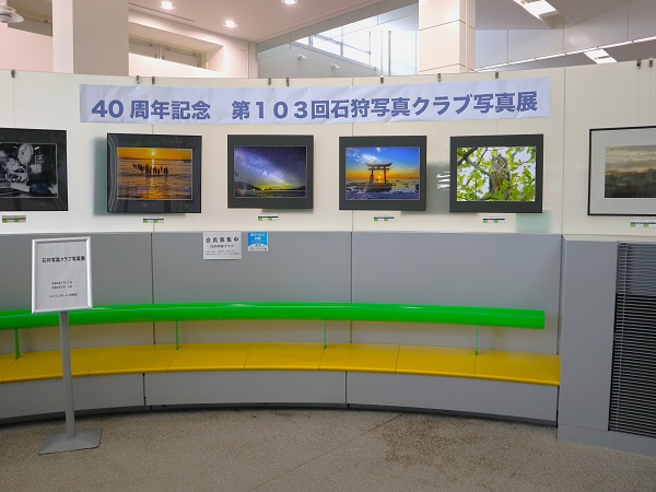 石狩写真クラブ写真展写真２