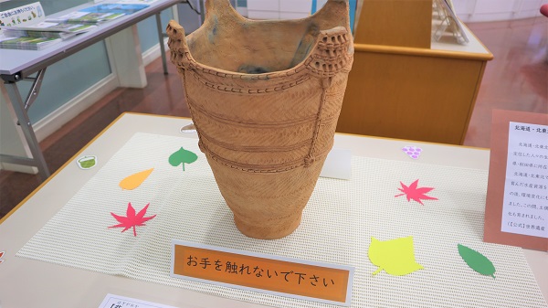 ９月本館特集「縄文を読む」写真３