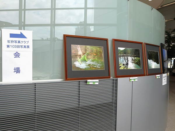 石狩写真クラブ写真展写真３