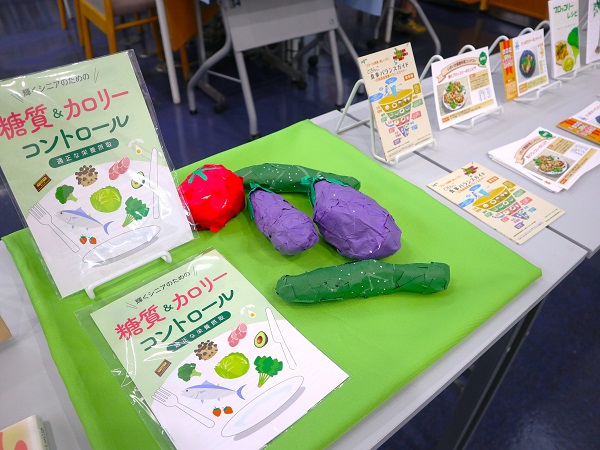 食育展示写真３
