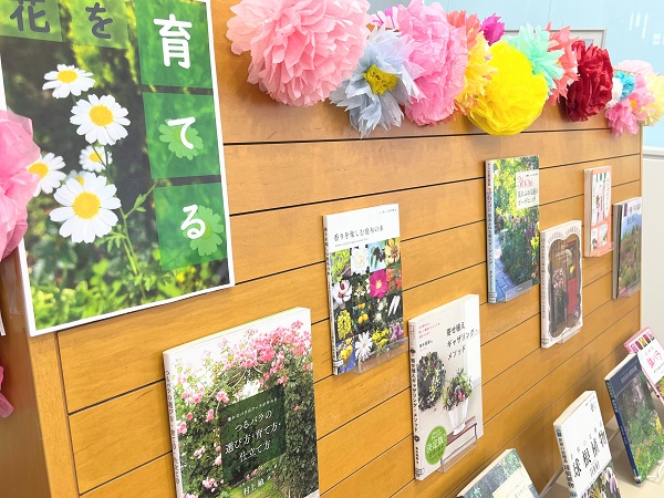 ４月本館特集「始めませんか？花のある暮らし」写真４