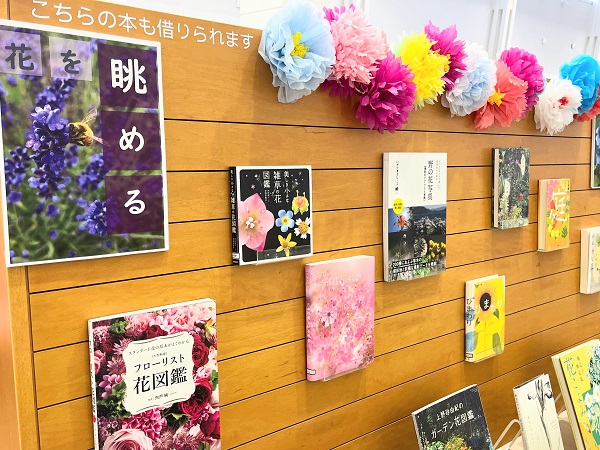 ４月本館特集「始めませんか？花のある暮らし」写真５