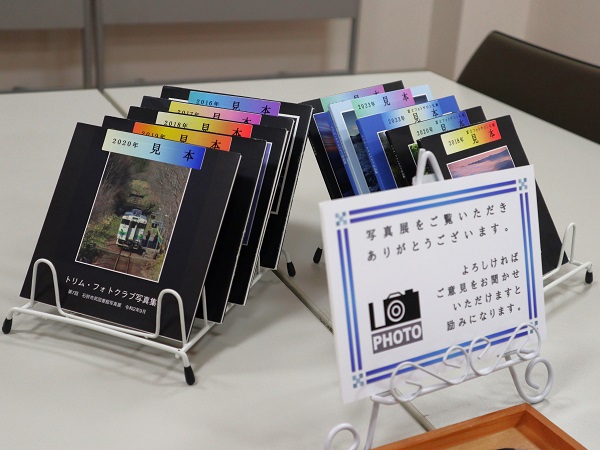 トリムフォトクラブ写真展５