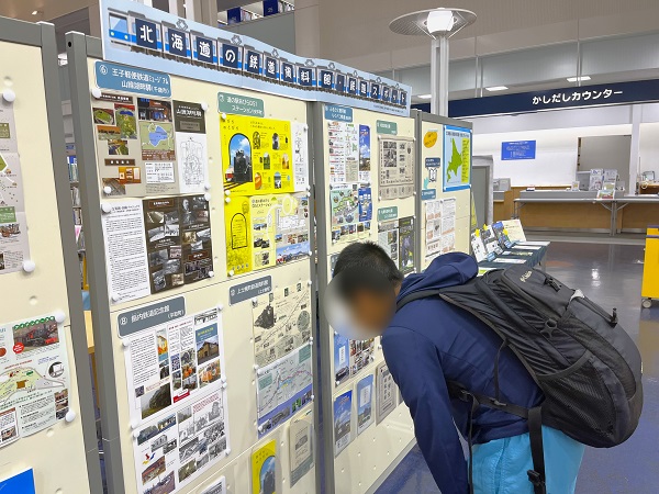 2024年10月本館特集写真５