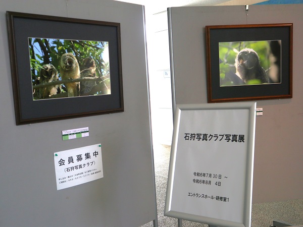 石狩写真クラブ写真展写真７