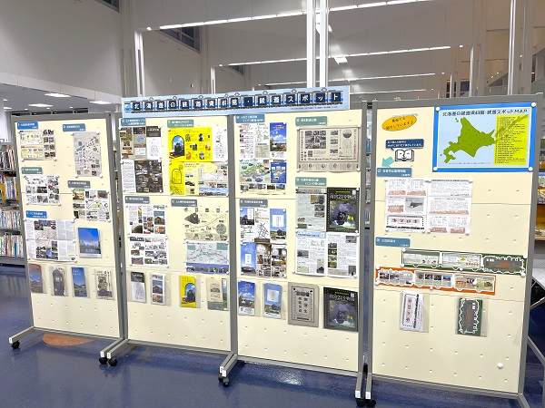 2024年10月本館特集写真７
