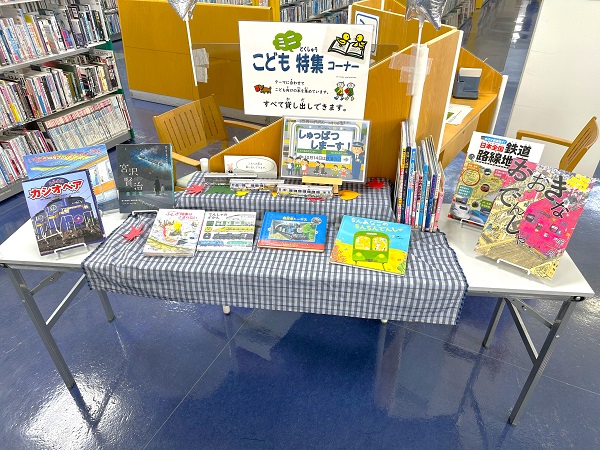 2024年10月本館特集写真９