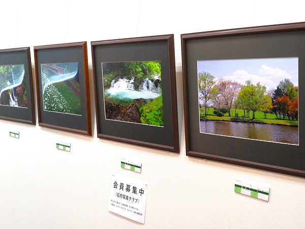 石狩写真クラブ写真展写真１０