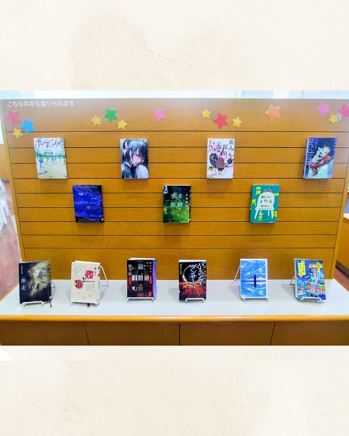 2026年２月本館特集写真２