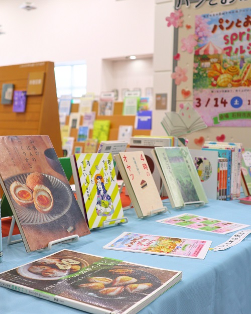 パンとおかしの本特集写真２