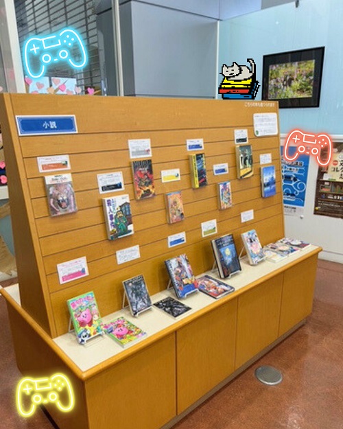 20260318_ゲーム特集写真２