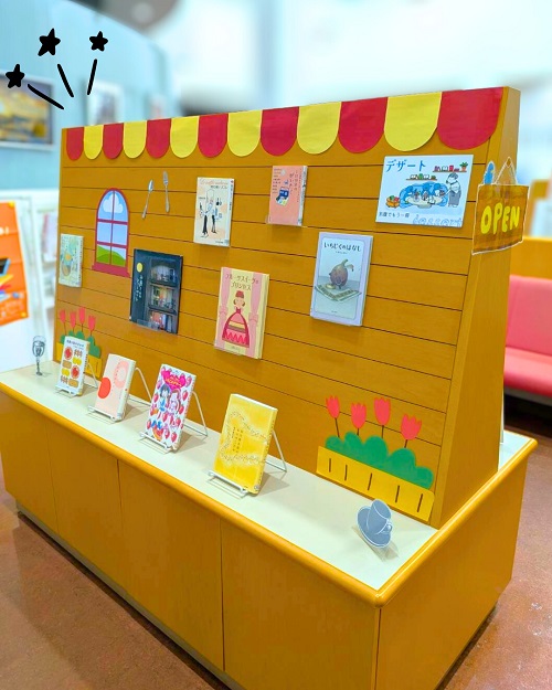 1月本館特集「ブックレストラン」写真3