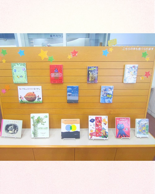 2026年２月本館特集写真３