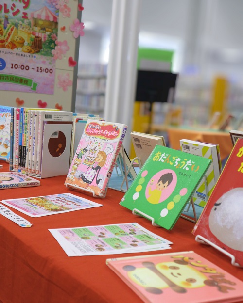 パンとおかしの本特集写真３