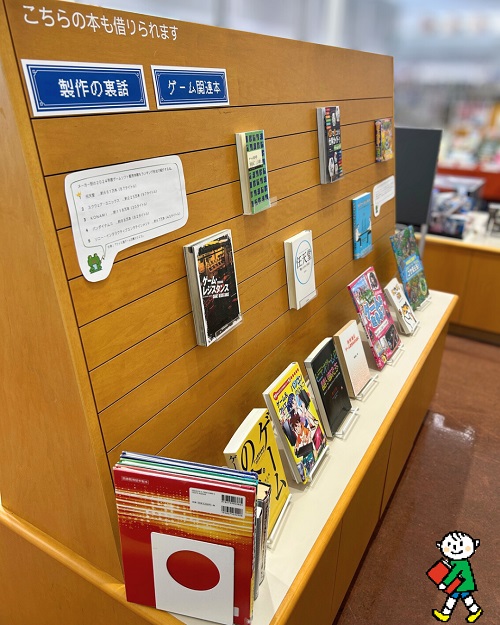 20260318_ゲーム特集写真３