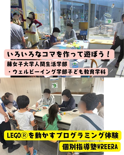 科学の祭典終了写真３