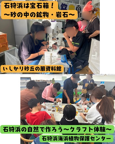 科学の祭典終了写真４