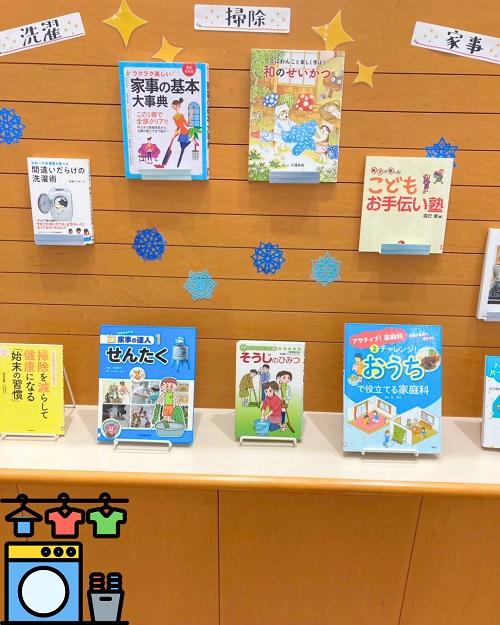 12月本館特集「正月事始め」写真４