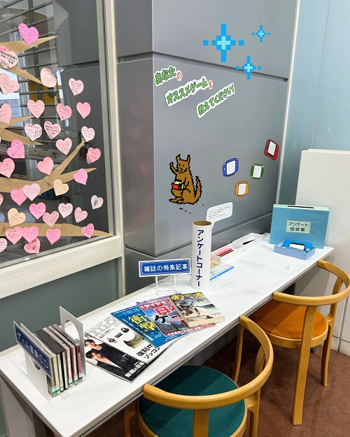 20260318_ゲーム特集写真４