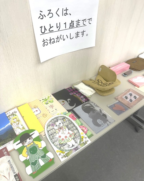 2025雑誌リサイクル広場写真4