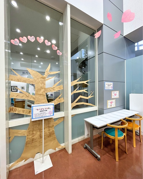 20260301本館特集写真５