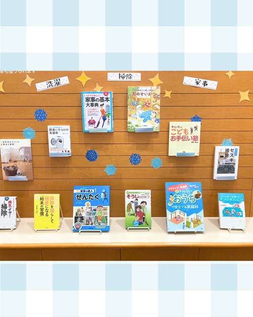 12月本館特集「正月事始め」写真５