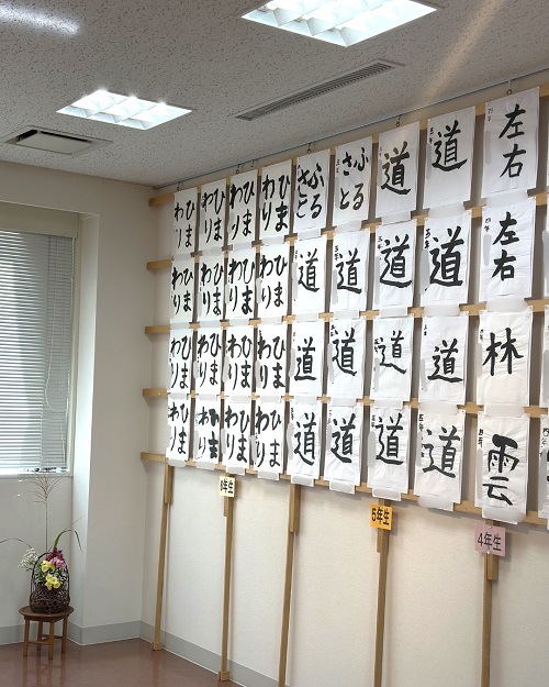 第26回MOA美術館石狩児童作品展写真6