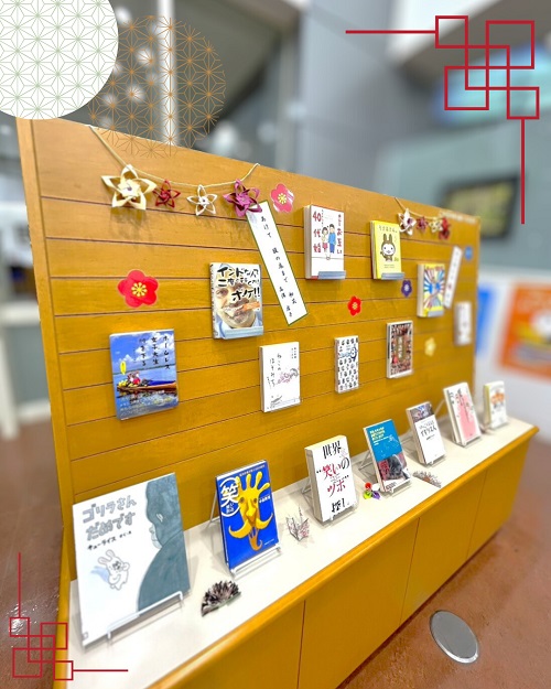 1月本館特集「初笑い」写真6