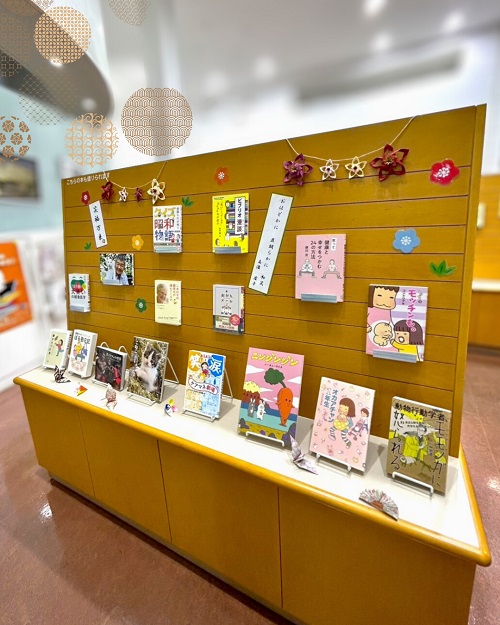 1月本館特集「初笑い」写真7