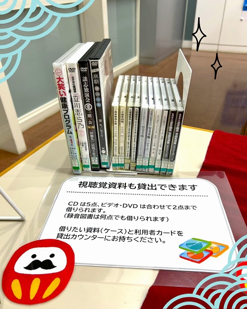 1月本館特集「初笑い」写真8