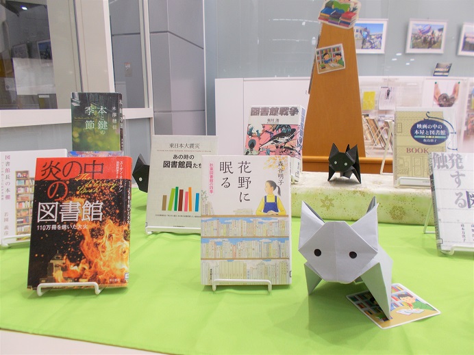 4月の本館特集 本に登場する図書館を読んでみよう！ 展示の様子1