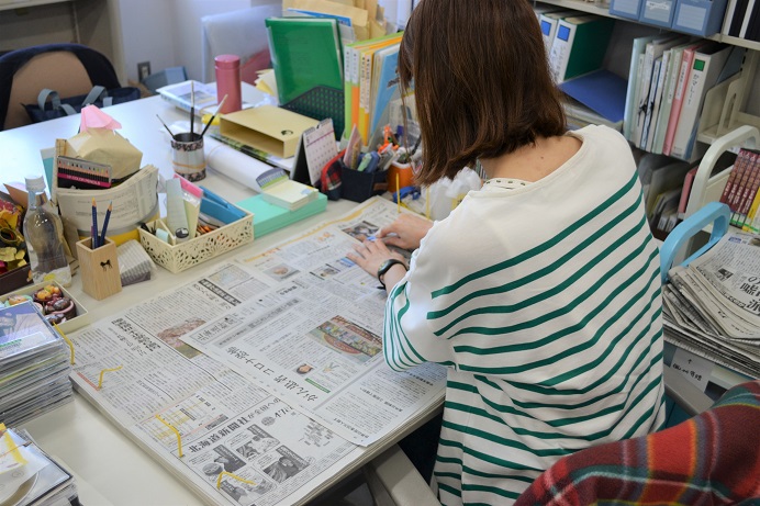 石狩関連の新聞記事をまとめている