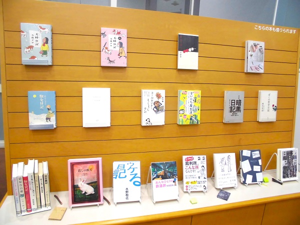 「日記・紀行文を読む」写真3