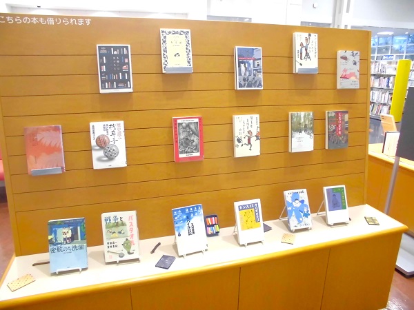 「日記・紀行文を読む」写真4