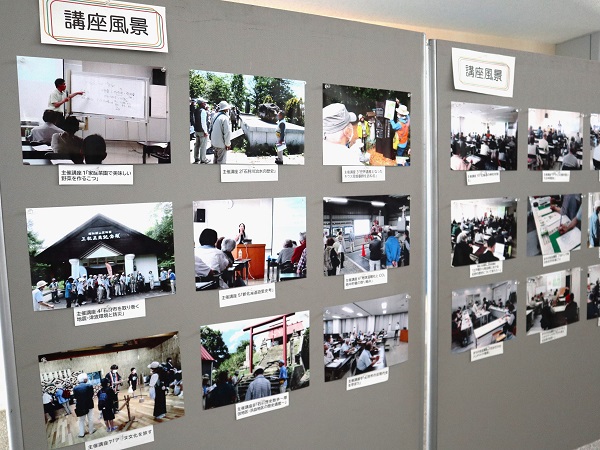 いしかり市民カレッジ展写真２