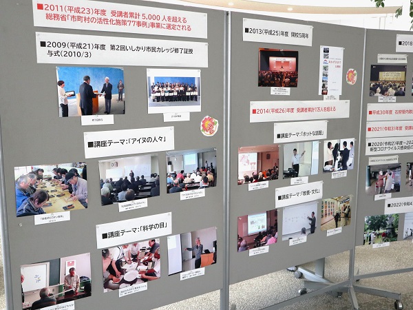 いしかり市民カレッジ展写真３