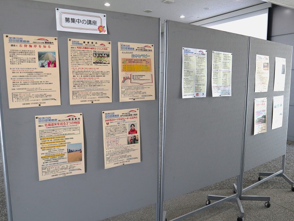 いしかり市民カレッジ展写真５