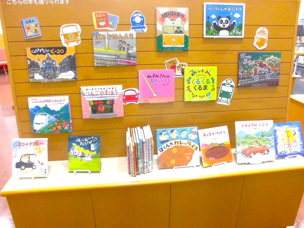 こどもの読書週間特集写真３