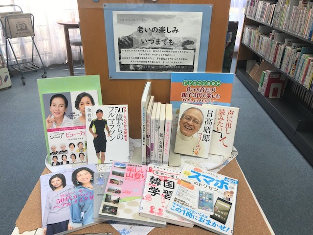 6・7月八幡分館特集の写真