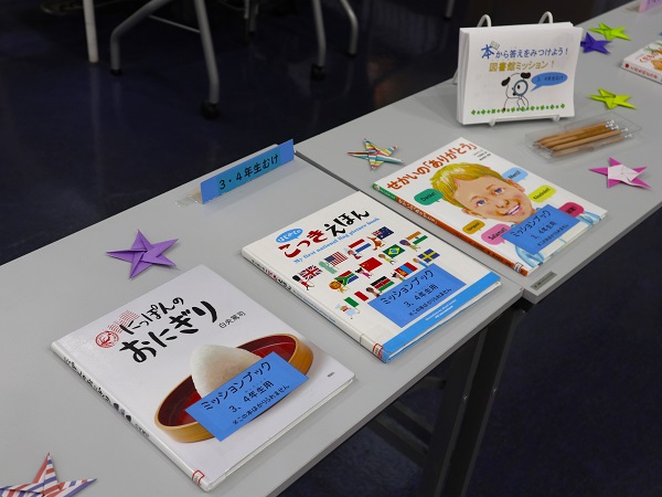 子どもの読書週間写真４