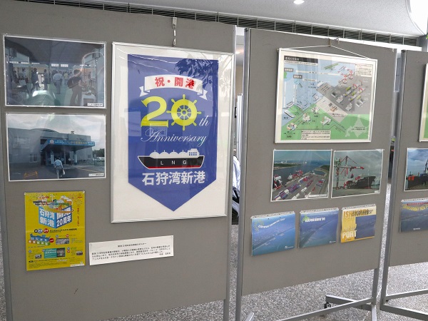 石狩湾新港展写真２
