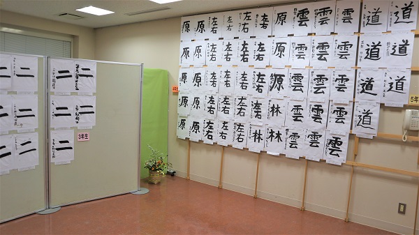 第23回MOA美術館石狩児童作品展の様子写真３