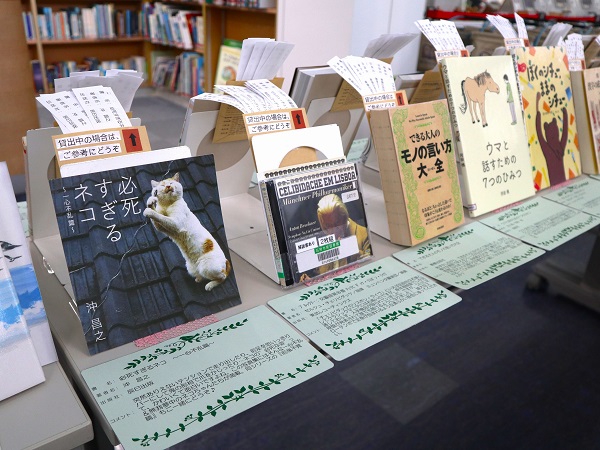 開館24周年企画写真３